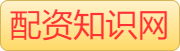 正规国内实盘配资平台_安全的杠杆炒股平台_期货配资炒股